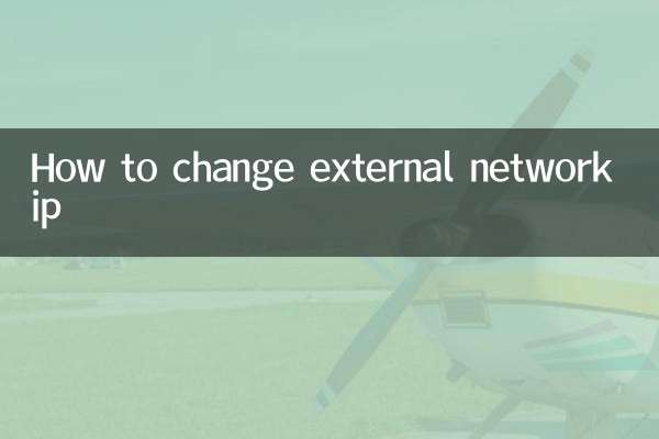 نحوه تغییر ip شبکه خارجی