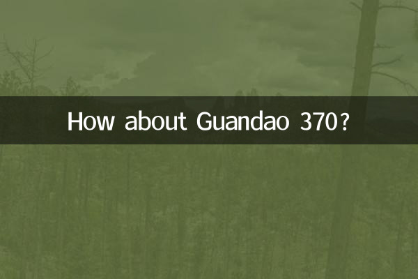 ¿Qué tal Guandao 370?