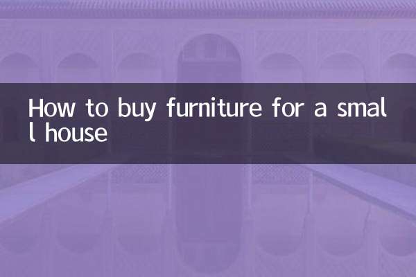 কিভাবে একটি ছোট ঘর জন্য আসবাবপত্র কিনতে