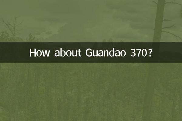¿Qué tal Guandao 370?