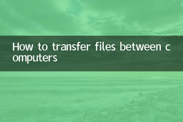 How to transfer files between computers