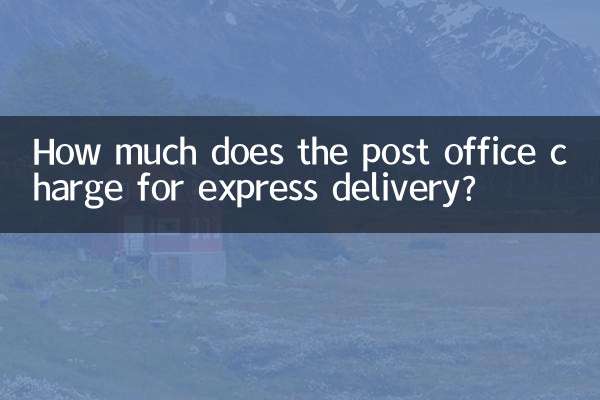 Combien coûte la poste pour une livraison express ?