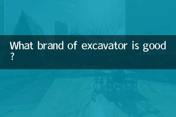 ما هي ماركة الحفارة الجيدة؟