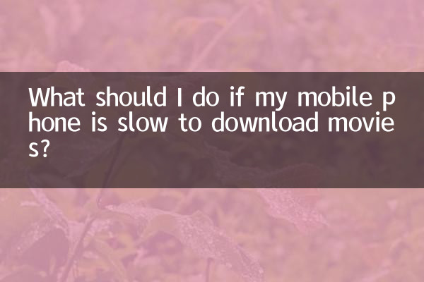 যদি আমার মোবাইল ফোনটি মুভি ডাউনলোড করতে ধীর হয় তবে আমার কী করা উচিত?