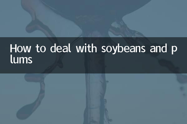 Как бороться с соей и сливой