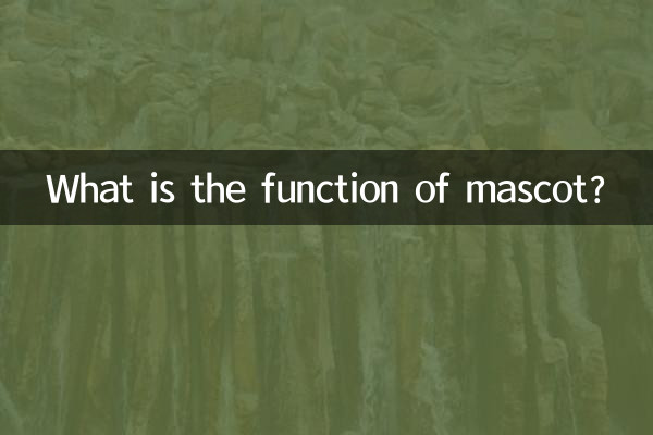 What is the function of mascot?