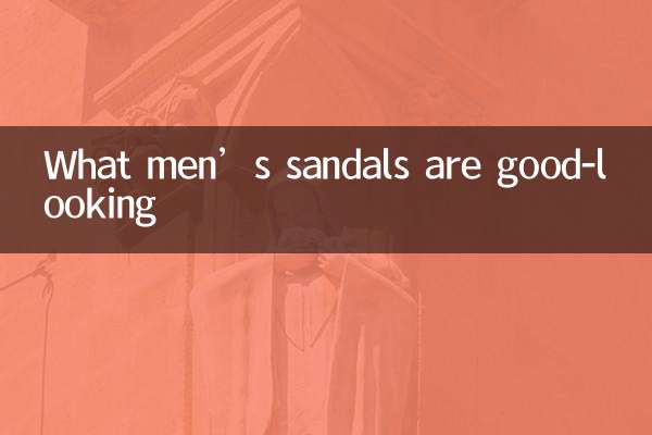 Quelles sandales pour hommes sont belles