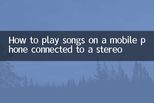 So spielen Sie Songs auf einem Mobiltelefon ab, das an eine Stereoanlage angeschlossen ist