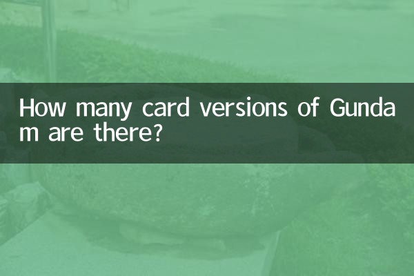 گندم کے کتنے کارڈ ورژن ہیں؟