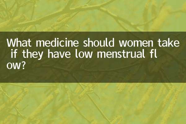 ¿Qué medicamento deben tomar las mujeres si tienen flujo menstrual bajo?
