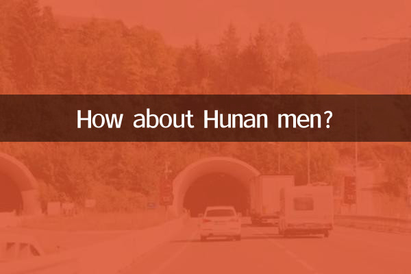 Et les hommes du Hunan ?