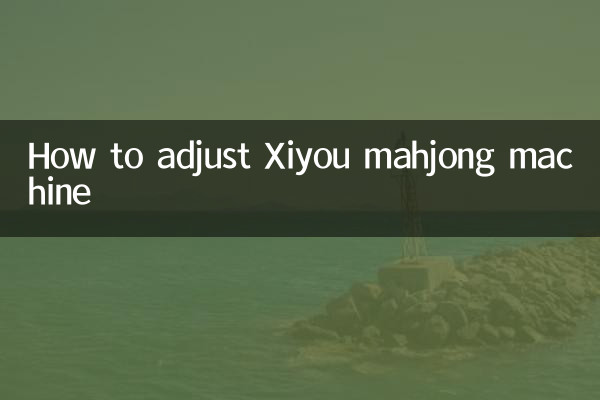 Comment régler la machine Xiyou Mahjong