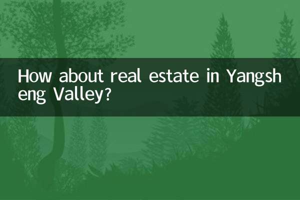 Che ne dici degli immobili nella valle di Yangsheng?