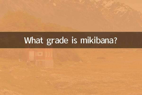 Che grado è Mikibana?