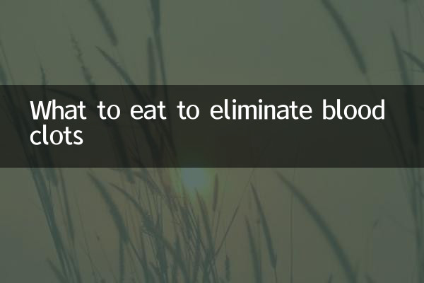 برای از بین بردن لخته خون چه بخوریم