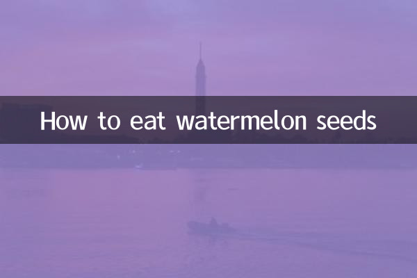 نحوه خوردن تخمه هندوانه