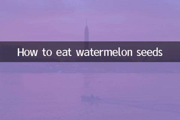 तरबूज के बीज कैसे खाएं