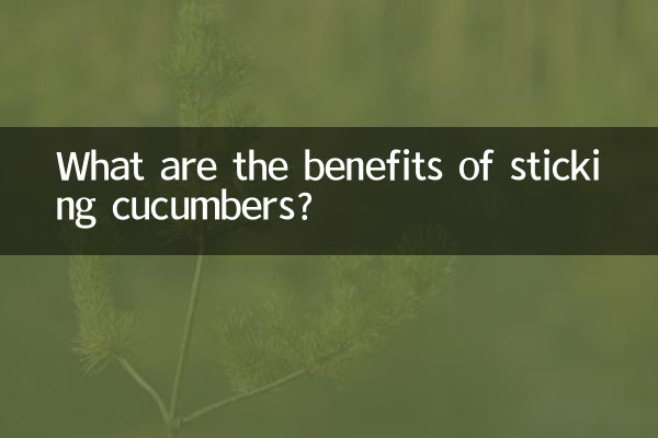 ککڑیوں سے چپکنے کے کیا فوائد ہیں؟