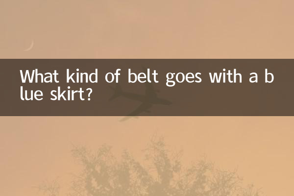 What kind of belt goes with a blue skirt?