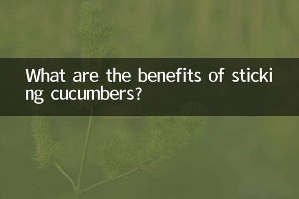 ککڑیوں سے چپکنے کے کیا فوائد ہیں؟