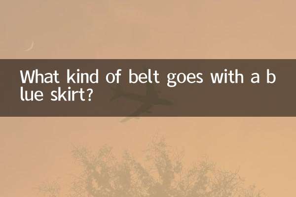 What kind of belt goes with a blue skirt?