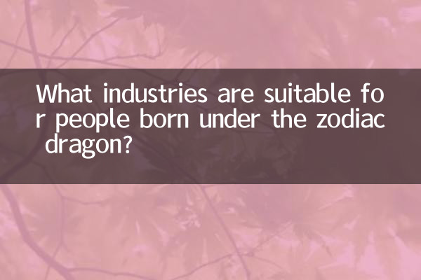What industries are suitable for people born under the zodiac dragon?