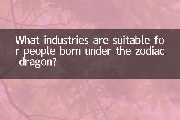 What industries are suitable for people born under the zodiac dragon?