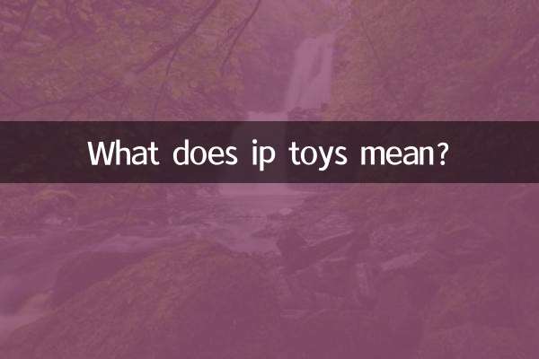 What does ip toys mean?