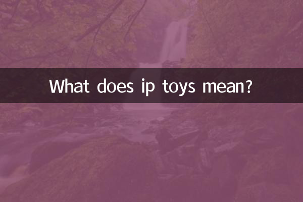 What does ip toys mean?