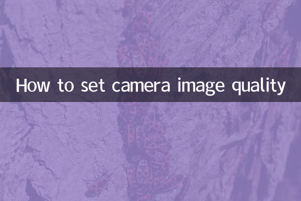 How to set camera image quality