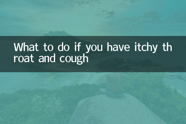 What to do if you have itchy throat and cough