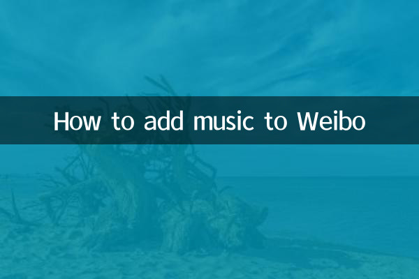 How to add music to Weibo
