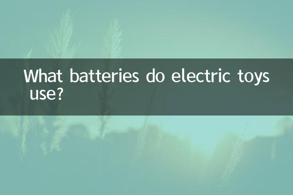 What batteries do electric toys use?
