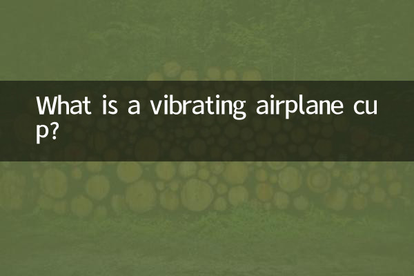 What is a vibrating airplane cup?