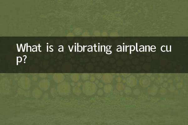 What is a vibrating airplane cup?