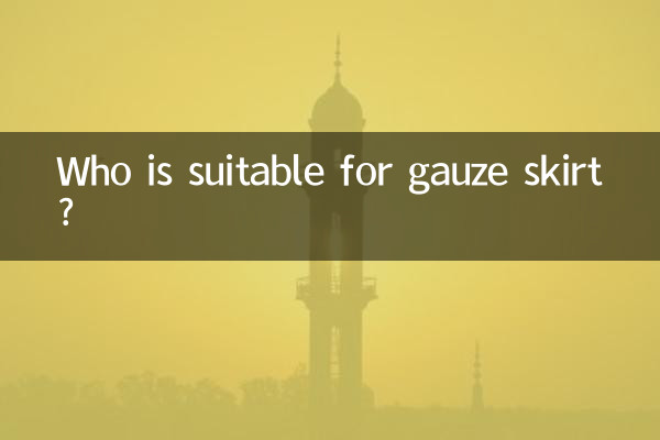 Who is suitable for gauze skirt?