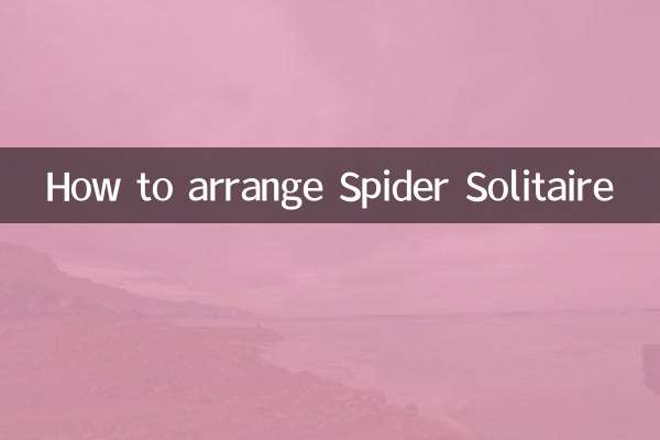 نحوه چیدمان Spider Solitaire