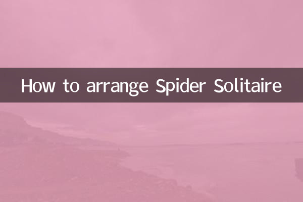 نحوه چیدمان Spider Solitaire