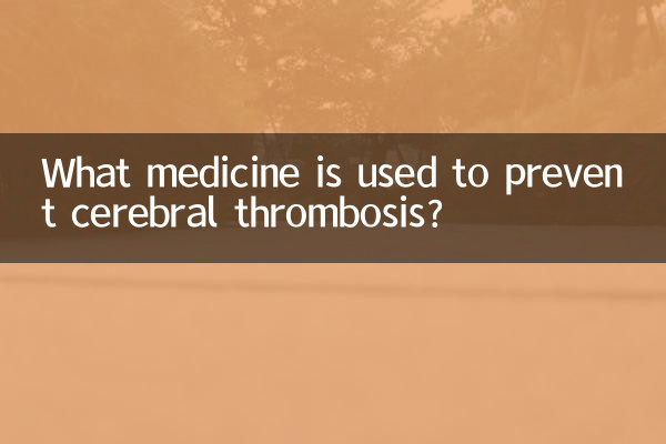 What medicine is used to prevent cerebral thrombosis?