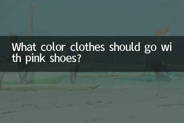 De quelle couleur de vêtements aller avec des chaussures roses ?