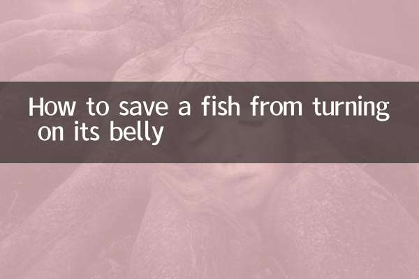 मछली को उसके पेट के बल मुड़ने से कैसे बचाएं?