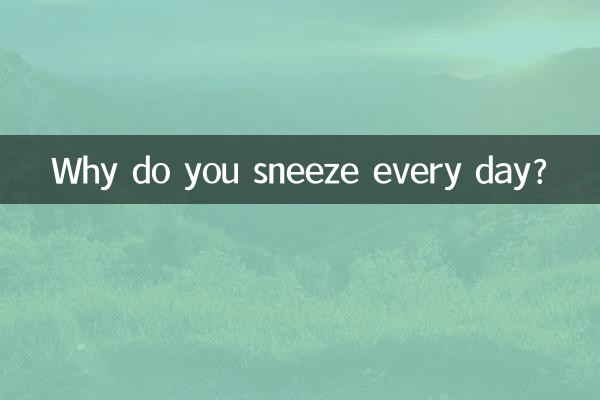 Pourquoi éternuez-vous tous les jours ?