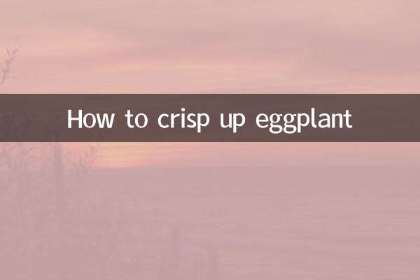 كيفية قلي الباذنجان