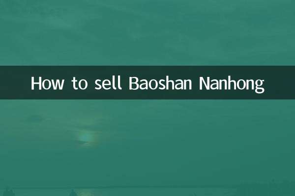 So verkaufen Sie Baoshan Nanhong