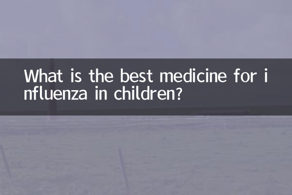 What is the best medicine for influenza in children?