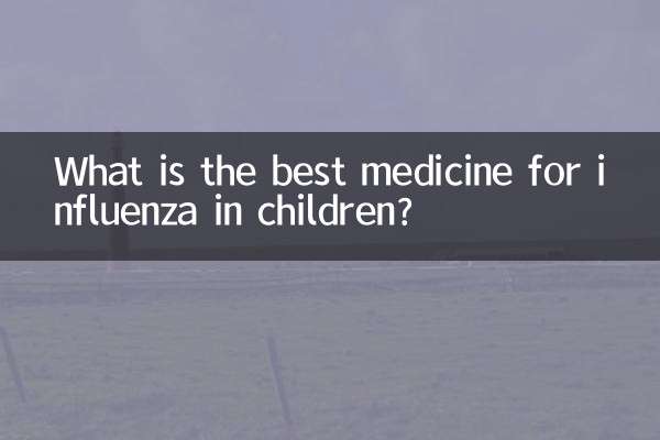 What is the best medicine for influenza in children?