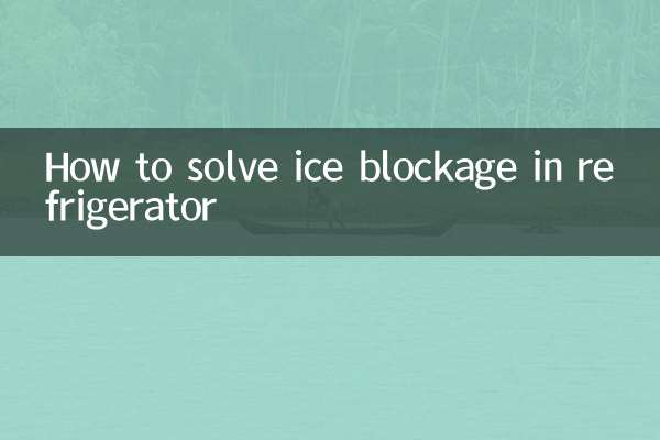 Cómo solucionar el bloqueo de hielo en el frigorífico.