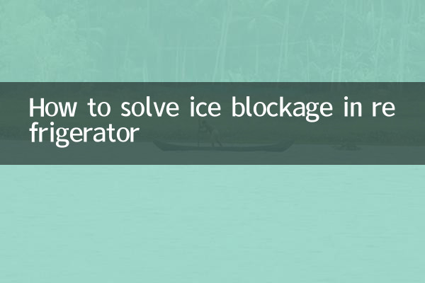 Cómo solucionar el bloqueo de hielo en el frigorífico.