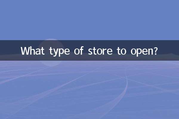 Che tipo di negozio aprire?