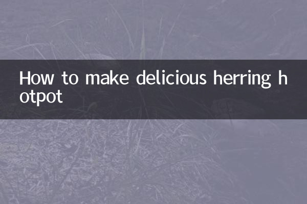 美味しいニシン鍋の作り方